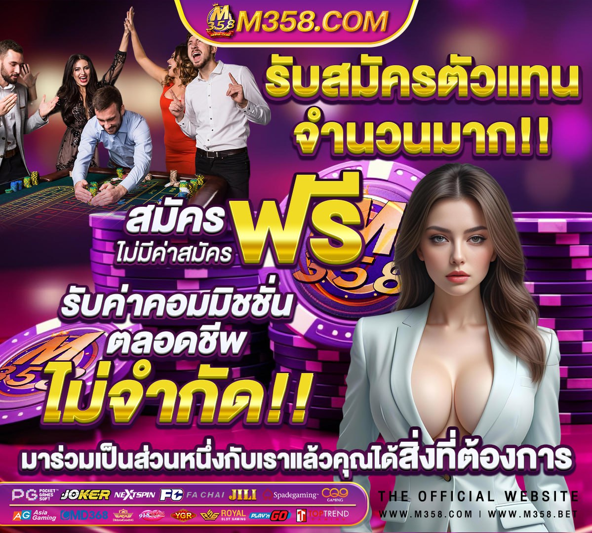 หนัง อา ร์ เต็ม เรื่อง ไทย